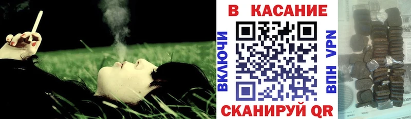 Купить наркотики Бабаево Каннабис  АМФЕТАМИН  Гашиш  МЕФ 