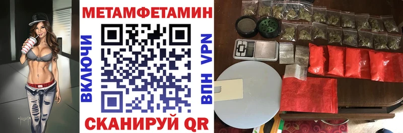АМФЕТАМИН 97%  Бабаево 