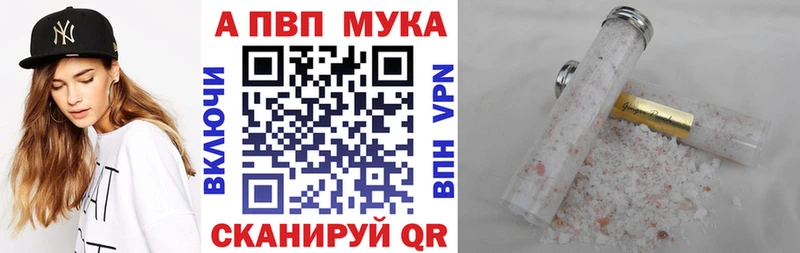 Alfa_PVP крисы CK Бабаево