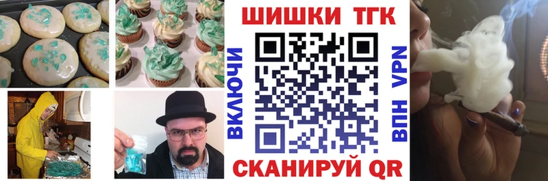 Cannafood конопля  Бабаево 
