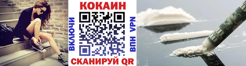 Кокаин 98% Бабаево