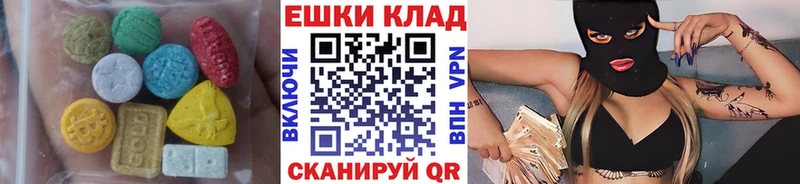 мориарти клад  Бабаево  Экстази Дубай  продажа наркотиков 