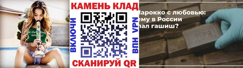 ГАШ hashish Бабаево