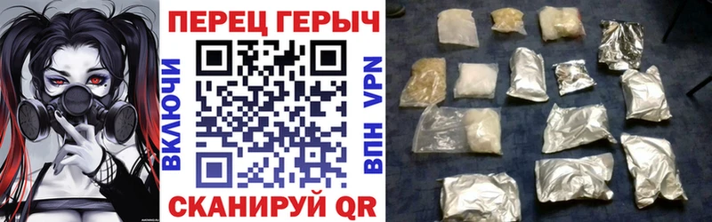 ГЕРОИН белый  Бабаево 