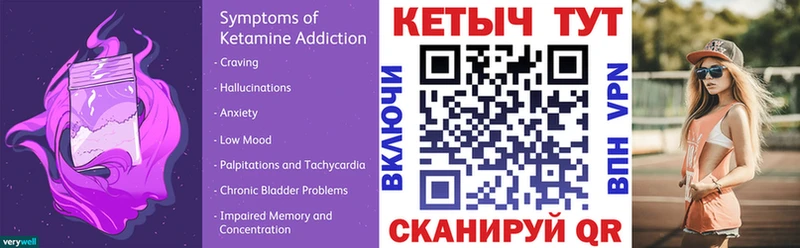 Кетамин ketamine  наркота  Бабаево 