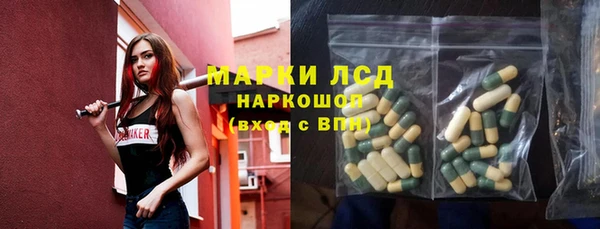 MDMA Алексин