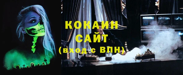 MDMA Алексин