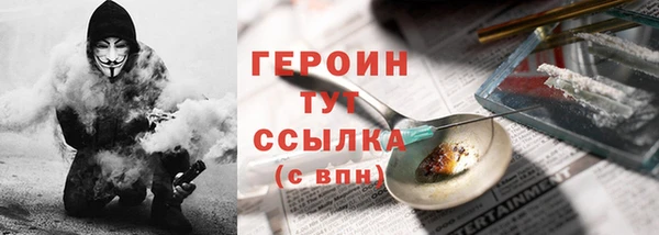 mdpv Алексеевка