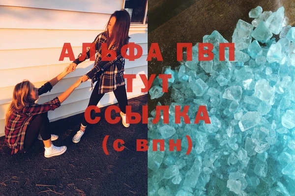 MDMA Алексин