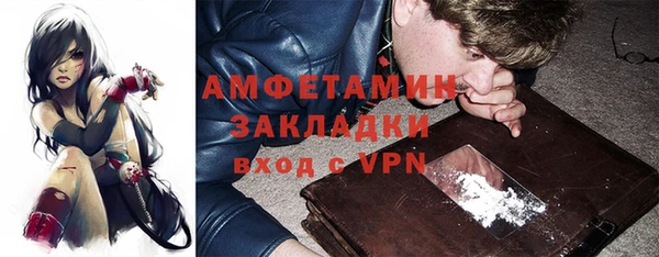 mdpv Алексеевка
