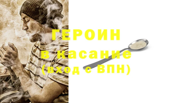 mdpv Алексеевка