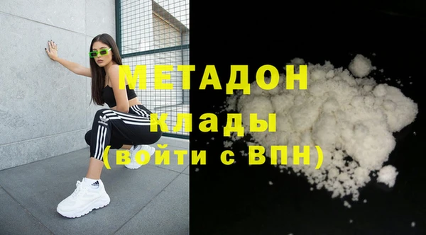 mdpv Алексеевка