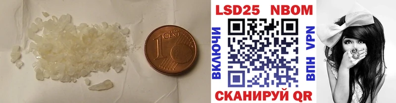 что такое наркотик Бабаево LSD-25 экстази ecstasy