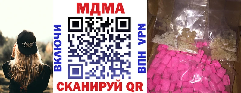 МДМА Molly цены Бабаево