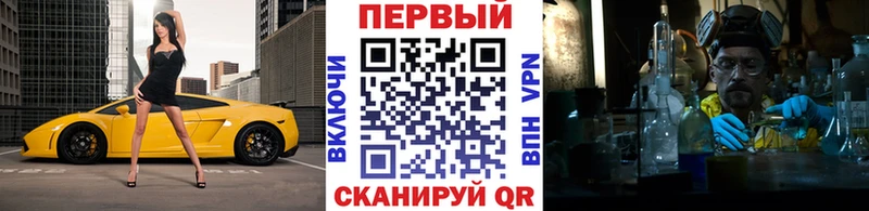 где продают   Бабаево  дарк нет Telegram  Метамфетамин кристалл 