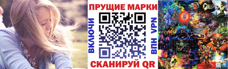 Марки N-bome 1,8мг  купить наркотики цена  маркетплейс формула  Бабаево 