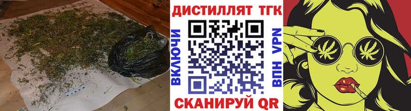 Дистиллят ТГК концентрат  shop телеграм  Бабаево  что такое наркотик 