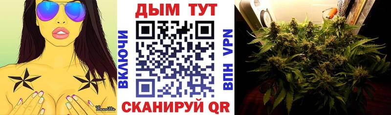 даркнет телеграм  где найти   Бабаево  Каннабис планчик 